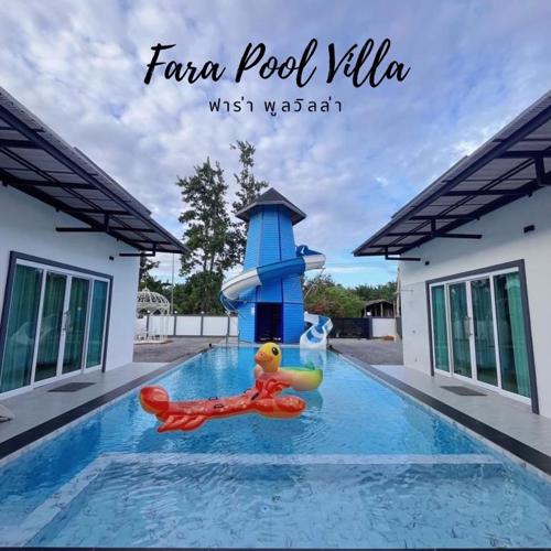 ฟาร่า พูลวิลล่า สตูล Fara Pool Villa Satun