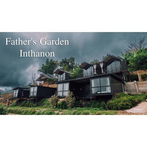 Father Garden Inthanon