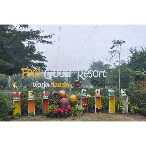 Feel Good Resort