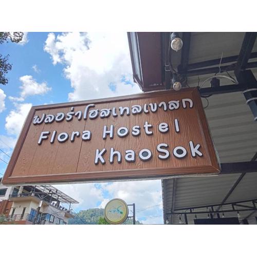 Flora Hostel KhaoSok