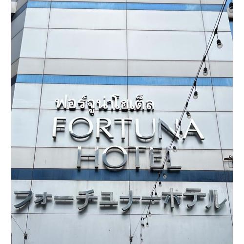 Fortuna Hotel