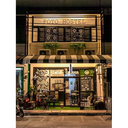 โฟโต้โฮสเทล เบตง Foto Hostel Betong