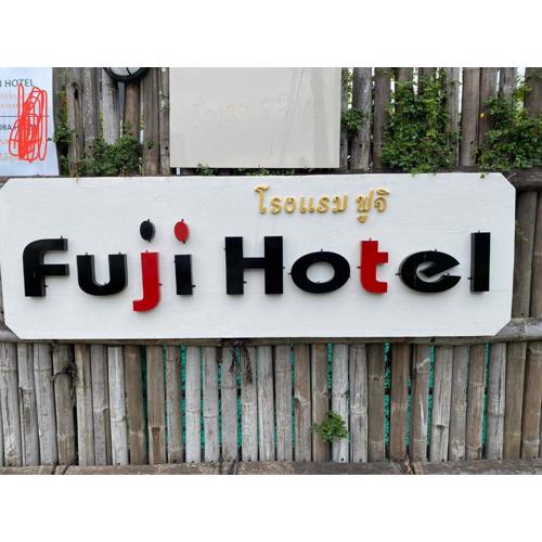 Fuji Hotel