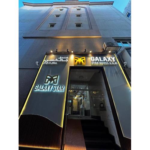 Galaxy Star Hotel