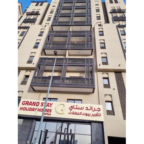 Grand Stay Holiday Homes Al Jaddaf