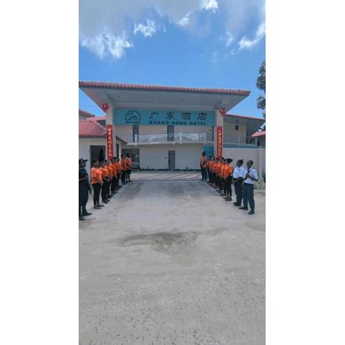 广东酒店 GuangDong Hotel