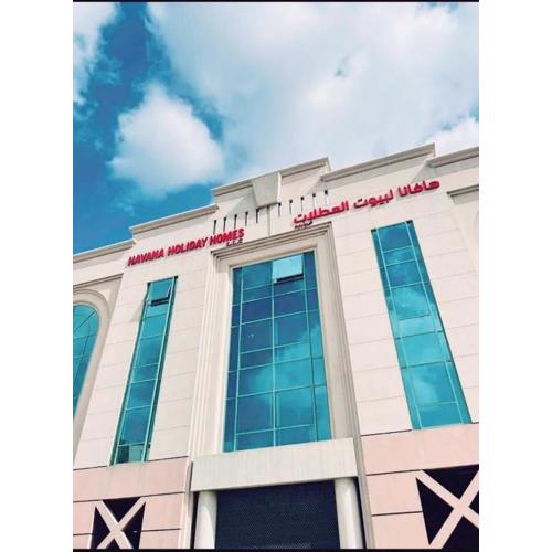 Havana Holiday Homes in Al Garhoud