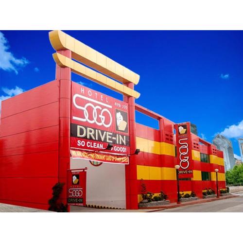 Hotel Sogo Quirino