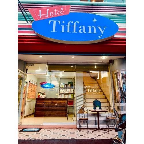 Hotel Tiffany - Laoag