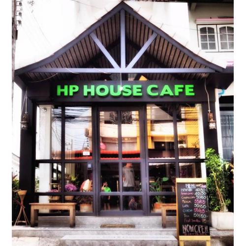 HP House Cafe'