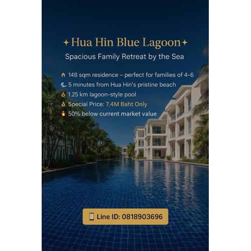 Hua Hin Blue Lagoon