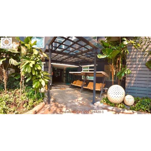 Huern Che Ta One Hotel