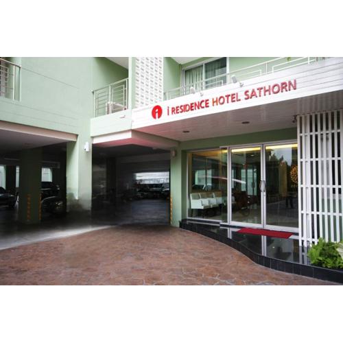 I Residence Hotel Sathorn