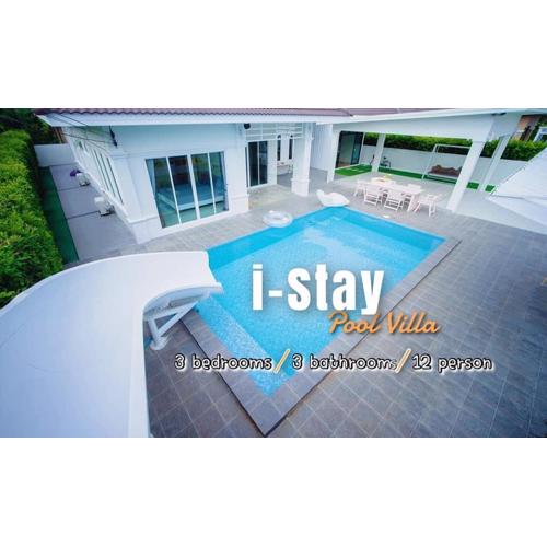 I-Stay Pool Villa Huahin ไอ สเตย์ พูลวิลล่า หัวหิน
