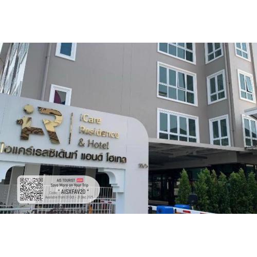 Icare Residence & Hotel