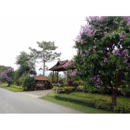 Indie House @ Maerim