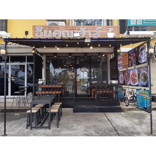 Innkhun House URT Suratthani Airport