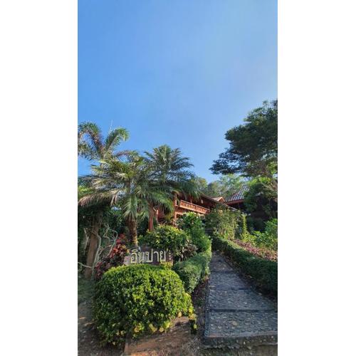 Inpai Resort อินปายรีสอร์ท