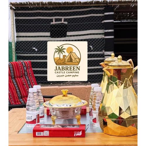 Jabreen Castle Camping