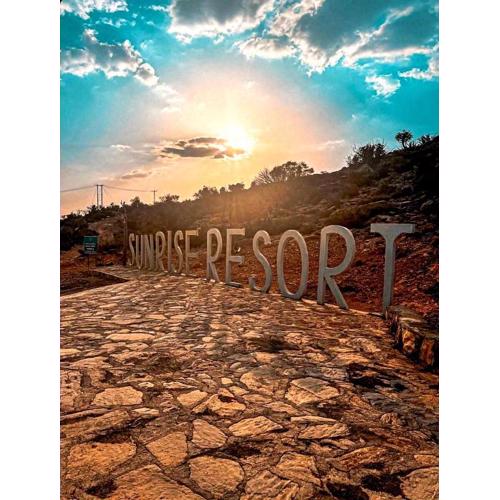 Jebel Shams Sunrise Resort جبل شمس منتجع شروق الشمس