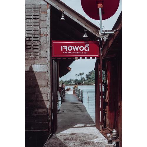 JERPORDEE Residence