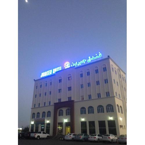 Jibreen Hotel