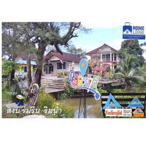 กันตังใต้โฮมสเตย์Kangtangtai Homestay