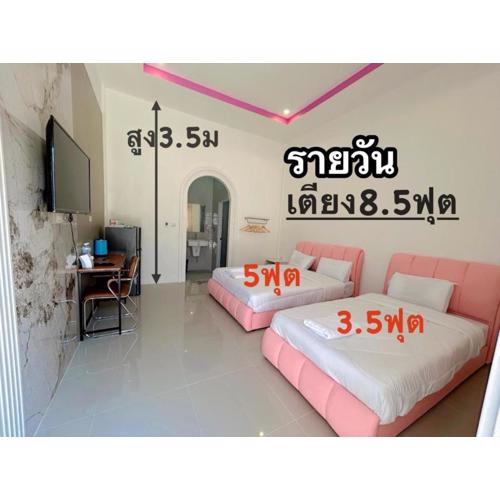 Katthaleeya Resort คัทลียา รีสอร์ท