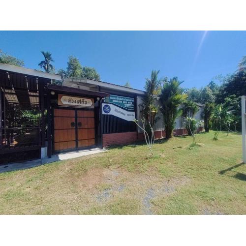 KeereeBanchorn FARMstay