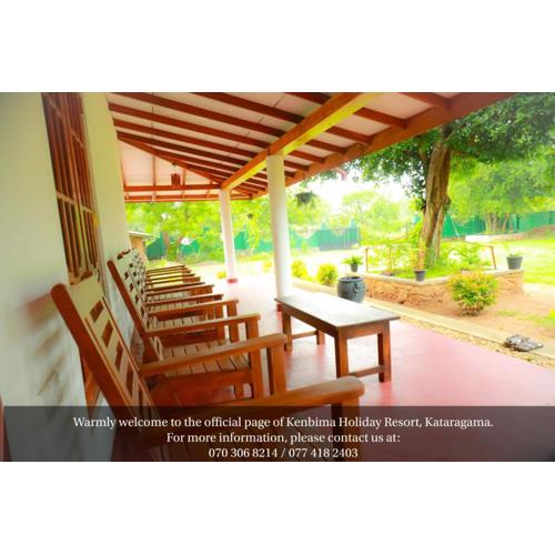 Kenbima Holiday Resort Katharagama