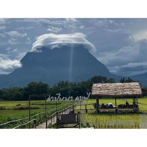 Khampanna Cafe' resort & Nature