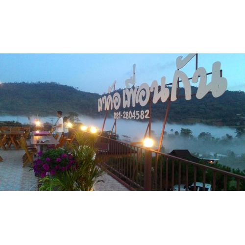 Khao Kho Purngun Resort