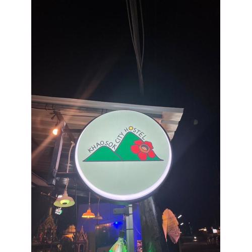 Khaosok city hostel