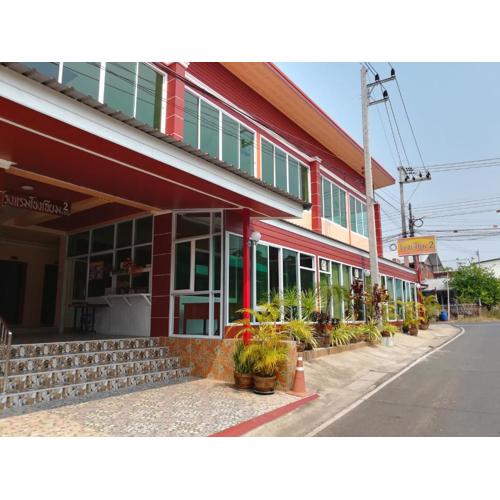 Khong Chiam 2 Hotel