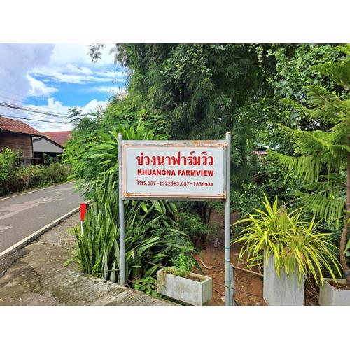 Khuang Na Farmview