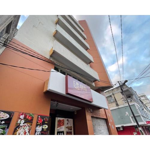 Kirin Guesthouse and Restaurant