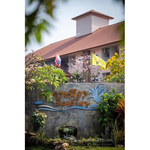 Klang Muang River Home