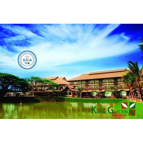 Kong Garden View Resort Chiang Rai