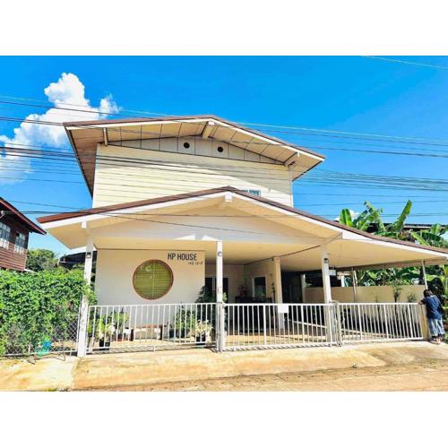 KP House เหมาหลัง ที่พักใกล้ถ้ำนาคา บึงกาฬ บึงโขงหลง