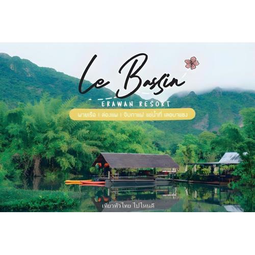 Le Bassin Erawan Resort
