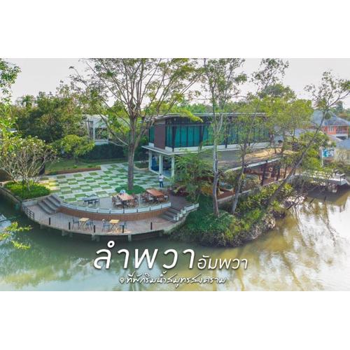 Lumphawa Amphawa Resort