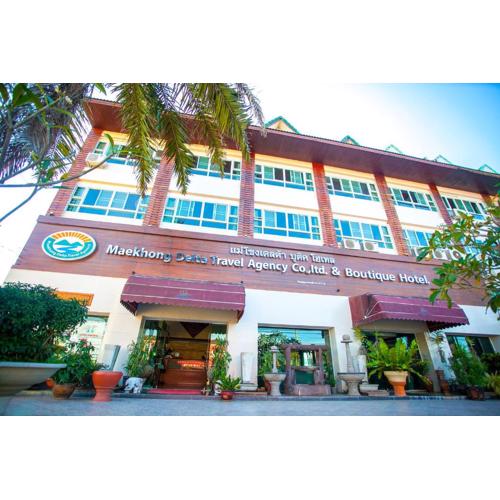 Maekhong Delta Boutique Hotel
