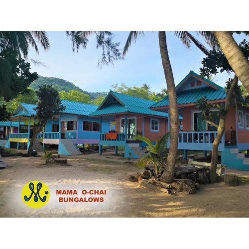 Mama O Chai Koh Tao
