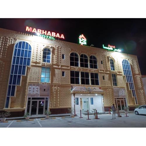 Marhabaa hotel Al Amarat