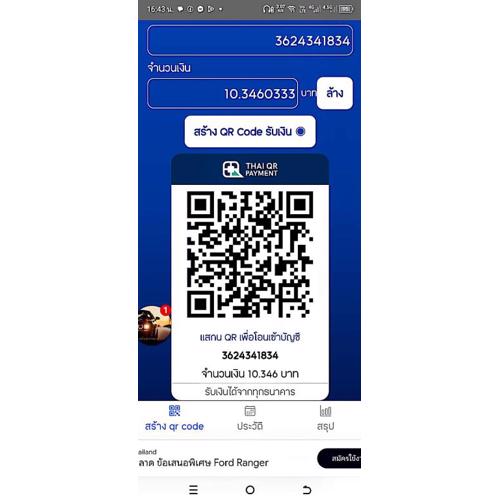 Amnat Charoen Province 