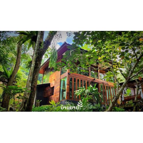 MayamYay Privacy Homestay @Mea Nea Chiang Dao