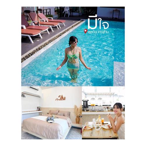 มีใจ พูลวิว เกาะล้าน MeeJai Pool View Kohlarn
