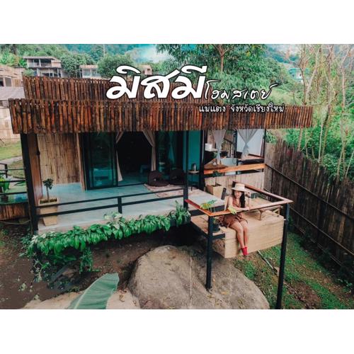 Missme Homestay-มิสมีโฮมสเตย์