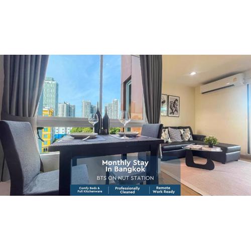 Modern Cityscape1BR - Ultra Fast WiFi - BTS On nut