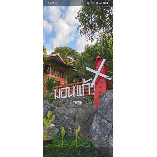 Monkeaw and Climber's Camp